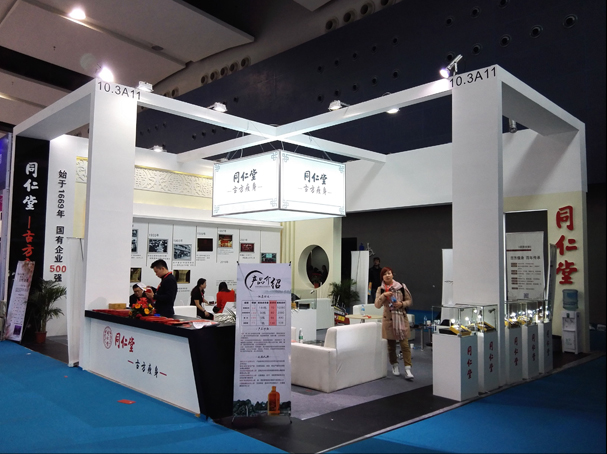 同仁堂展覽設計制作(圖1)