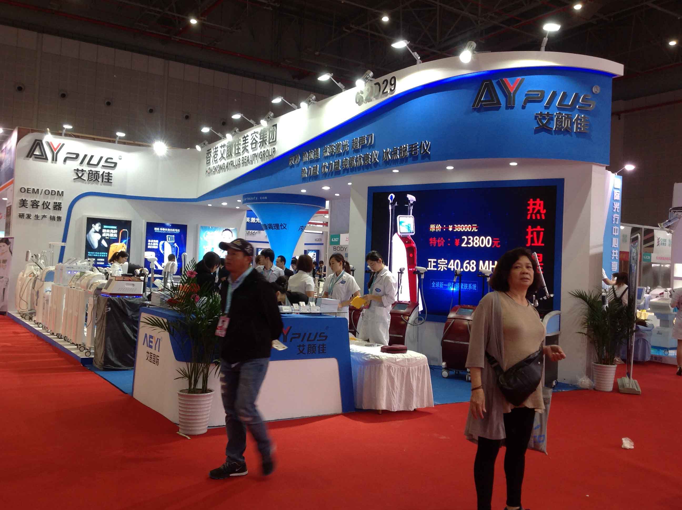 艾顏佳 展臺搭建(圖2)