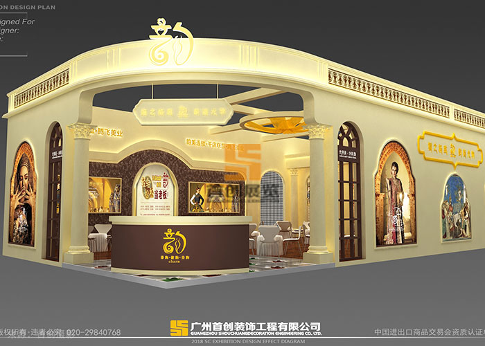 韻美 美博會展會案例(圖1)